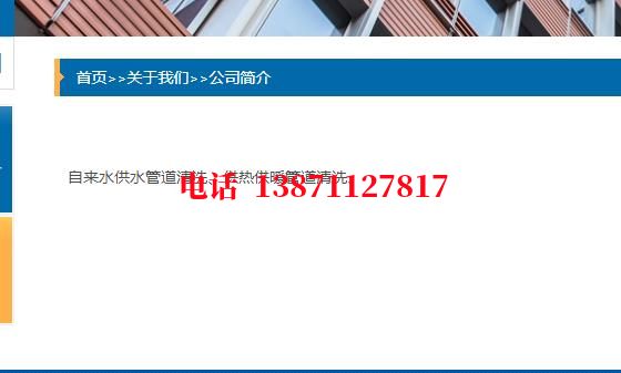 东郊镇石油管道清洗油垢